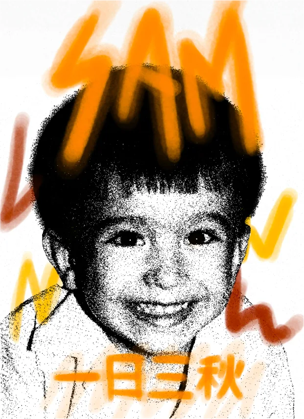 Poster de retrato